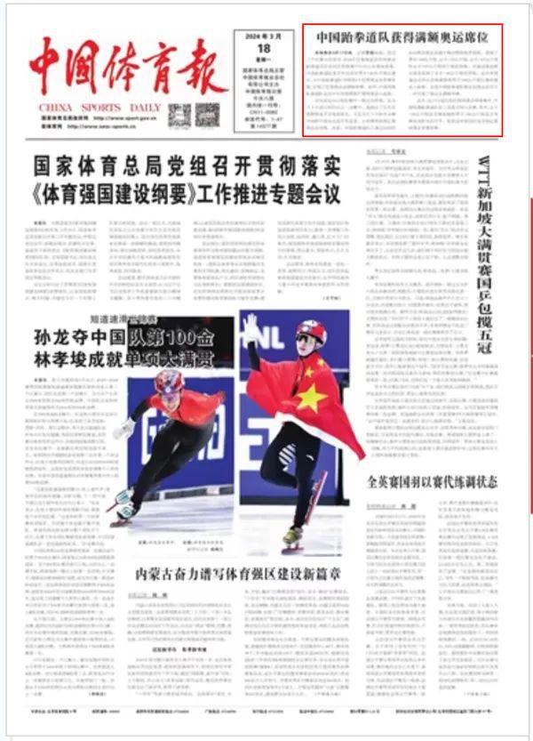 得的机会