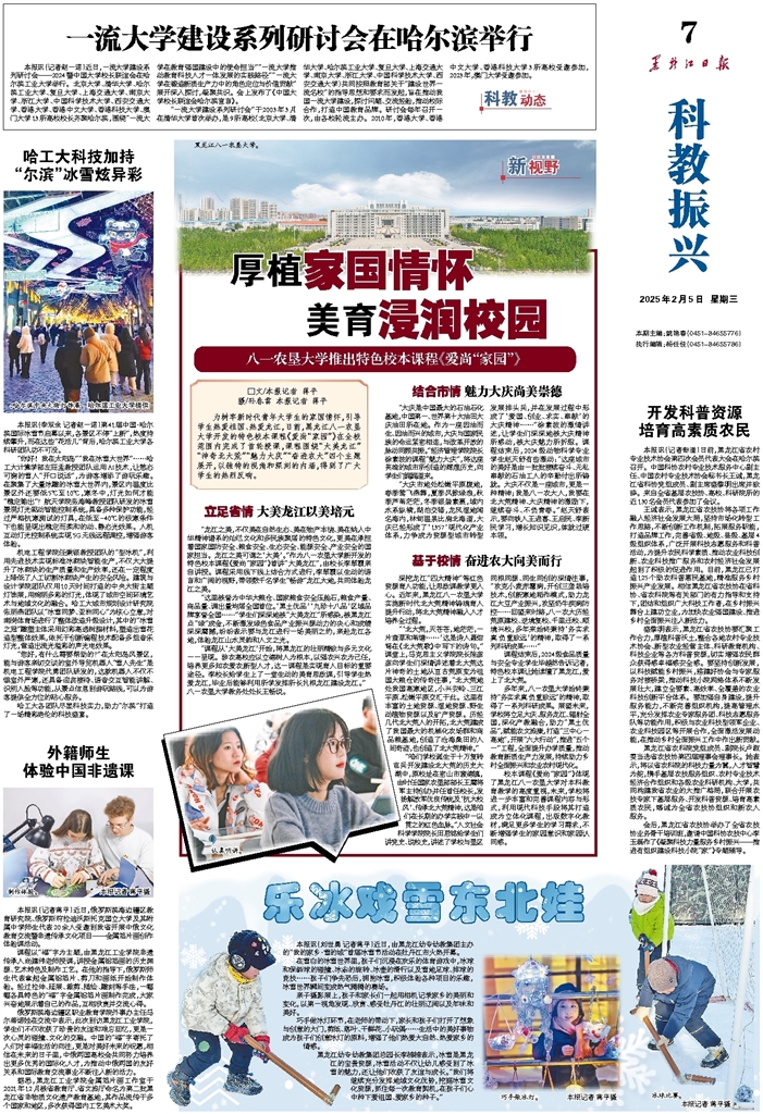 中暴露出不