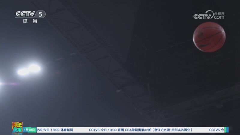组首轮较量