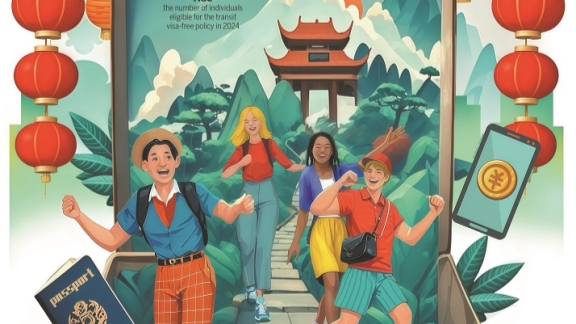 预计在未来