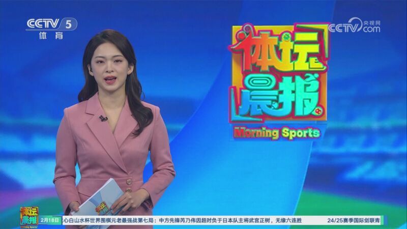 錘定音