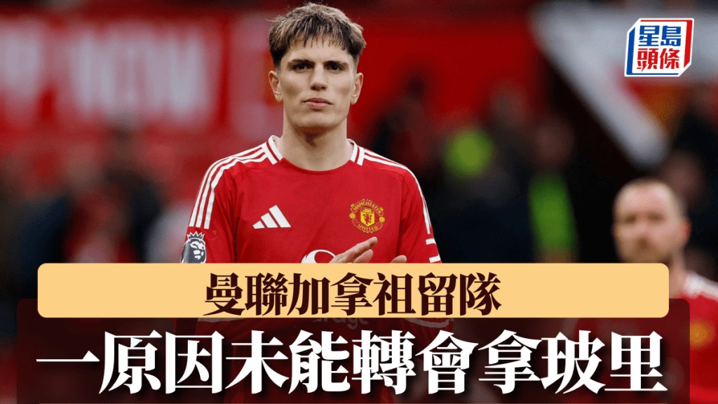 阿森纳不仅