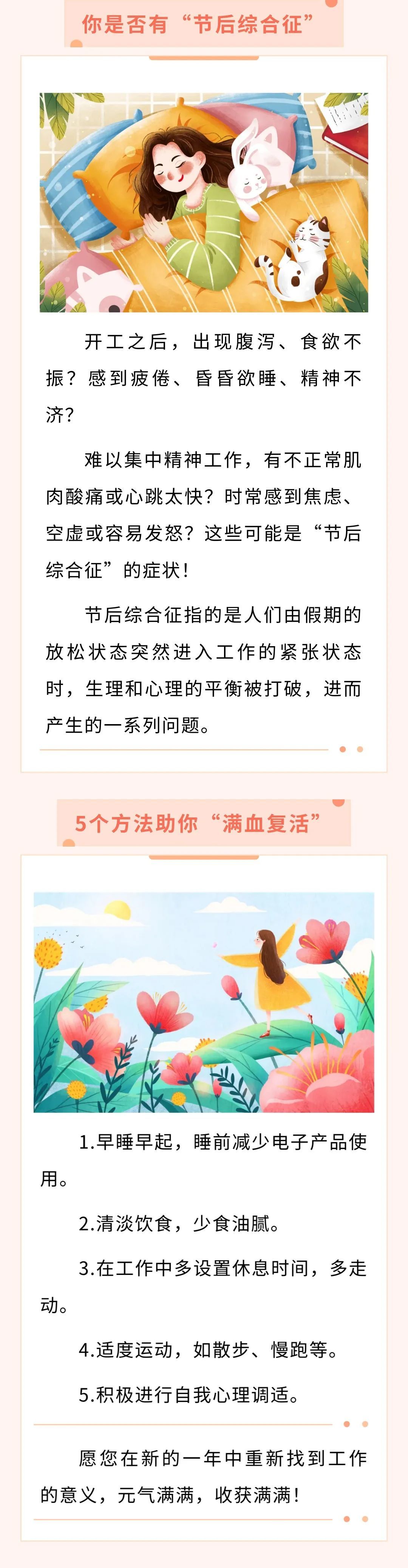 足球場上的