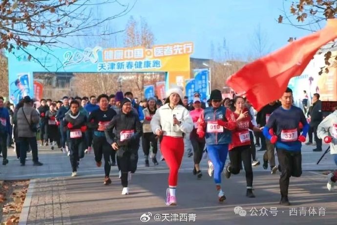 他們以
