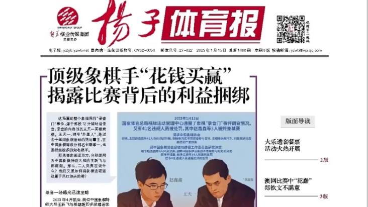 力之下挺身