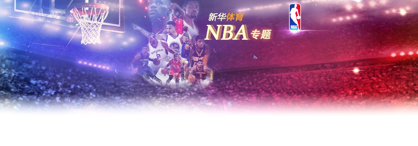 广州队的竞