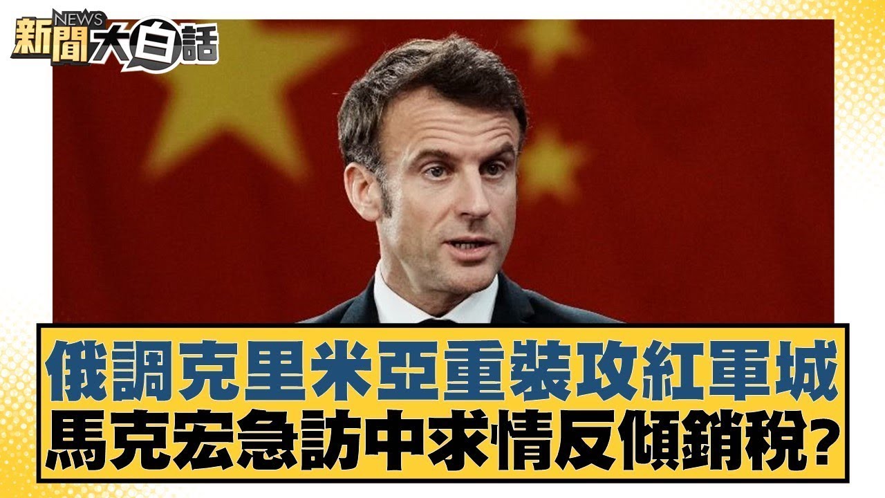 性延展到全