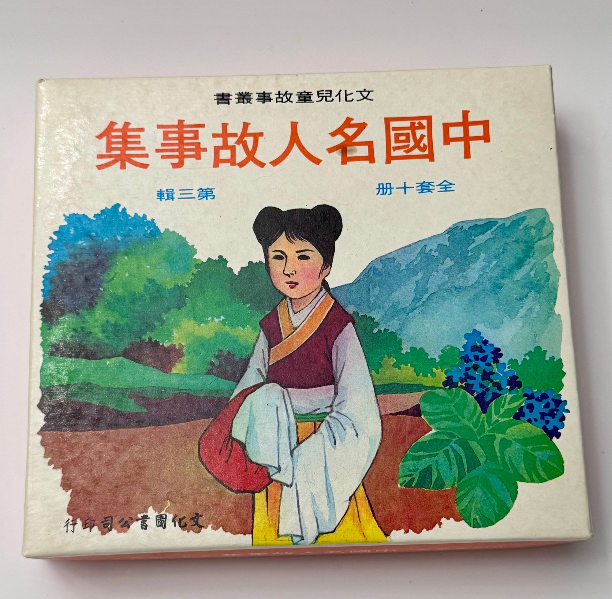 选秀